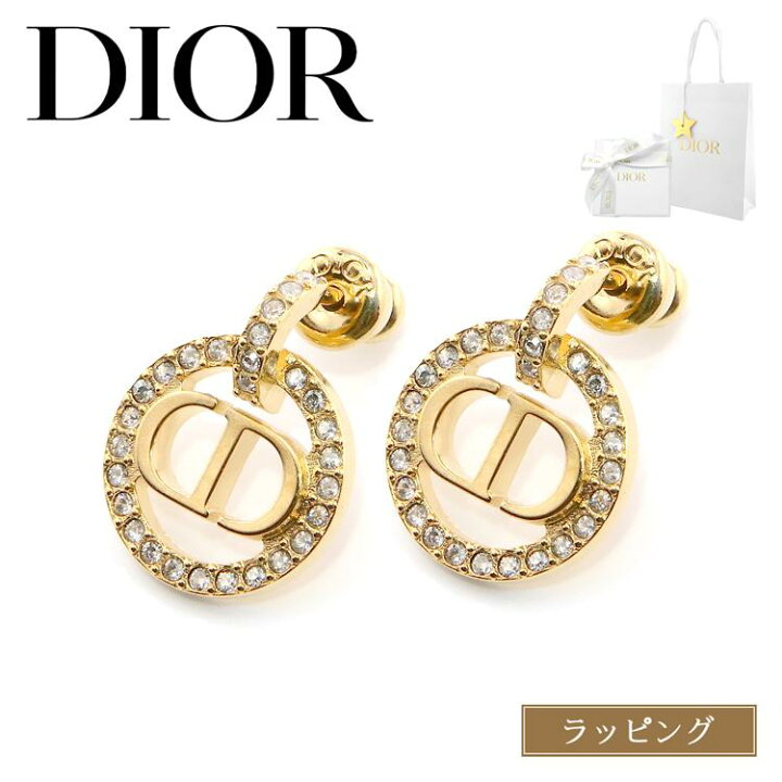 楽天市場】【国内正規品/ラッピング済】 Dior ディオール ピアス  