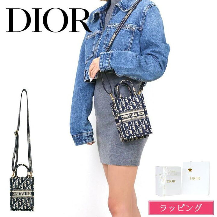 楽天市場】Dior ディオール ブックトート ミニフォン バッグ  