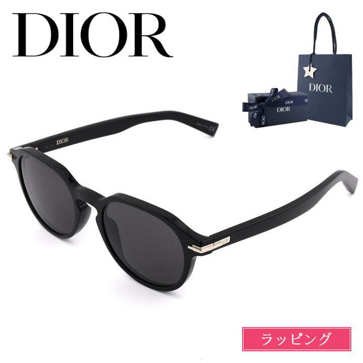 楽天市場】【ラッピング済/国内正規品】 Dior サングラス ディオール 