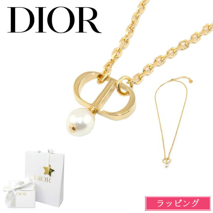 楽天市場】【純正ラッピング済】Dior ディオール ネックレス  