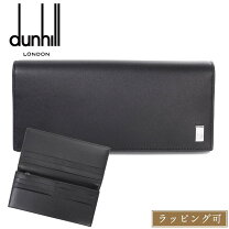 楽天市場】ダンヒル 財布 正規品の通販