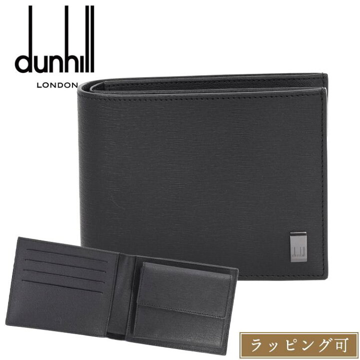 楽天市場】dunhill ダンヒル 財布 二つ折り 二つ折り財布 サイドカー  