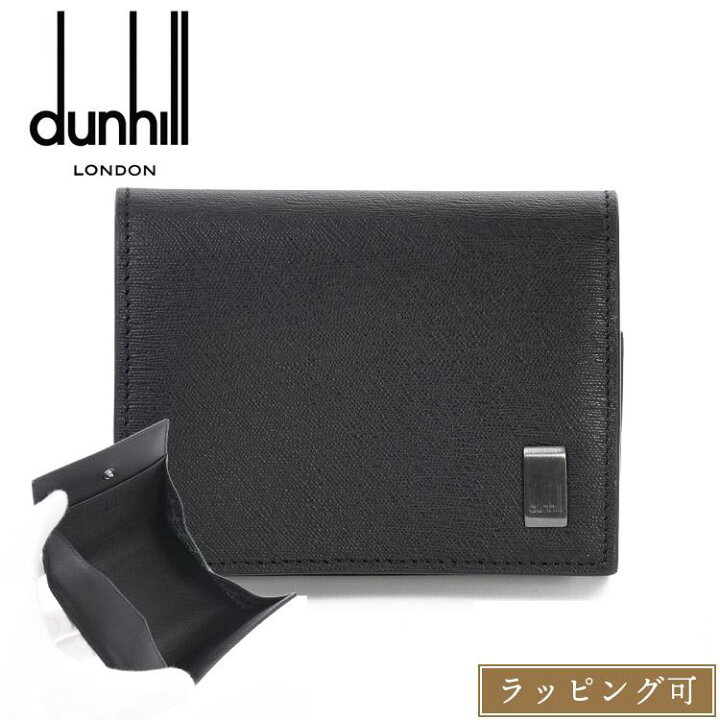 楽天市場】dunhill ダンヒル コインケース 小銭入れ サイドカー  