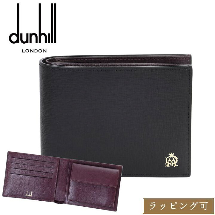 楽天市場】dunhill ダンヒル 財布 二つ折り 二つ折り財布 フルハム  