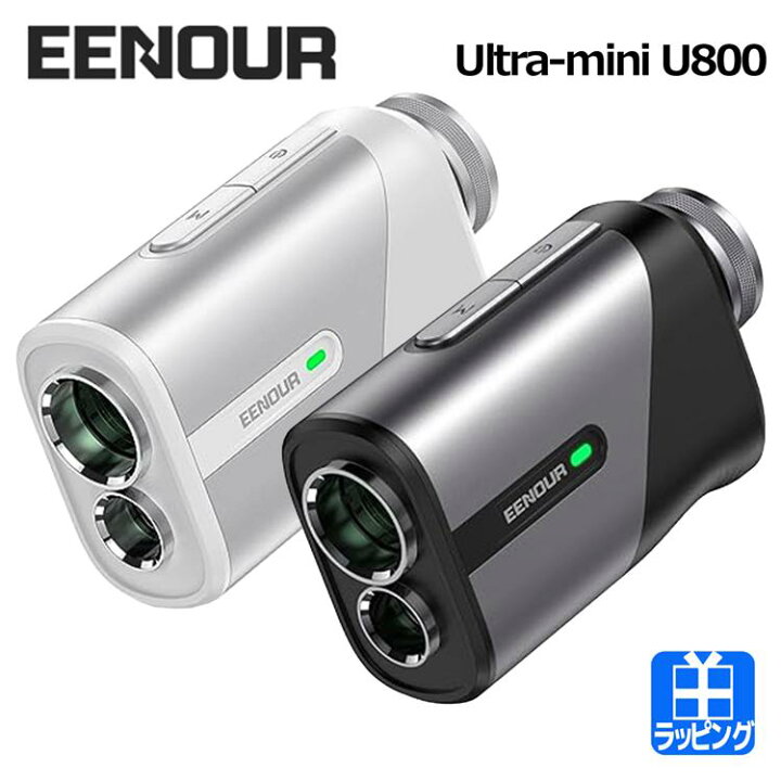 楽天市場】イーノウ ゴルフレーザー距離計 Ultra-mini U800 超小型 超 