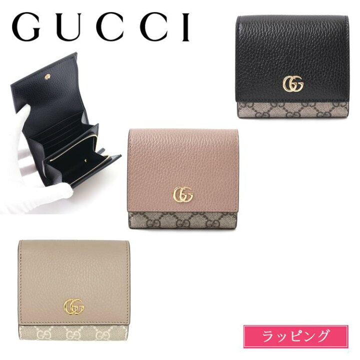 楽天市場】【純正ラッピング済】 グッチ 財布 二つ折り 二つ折り  