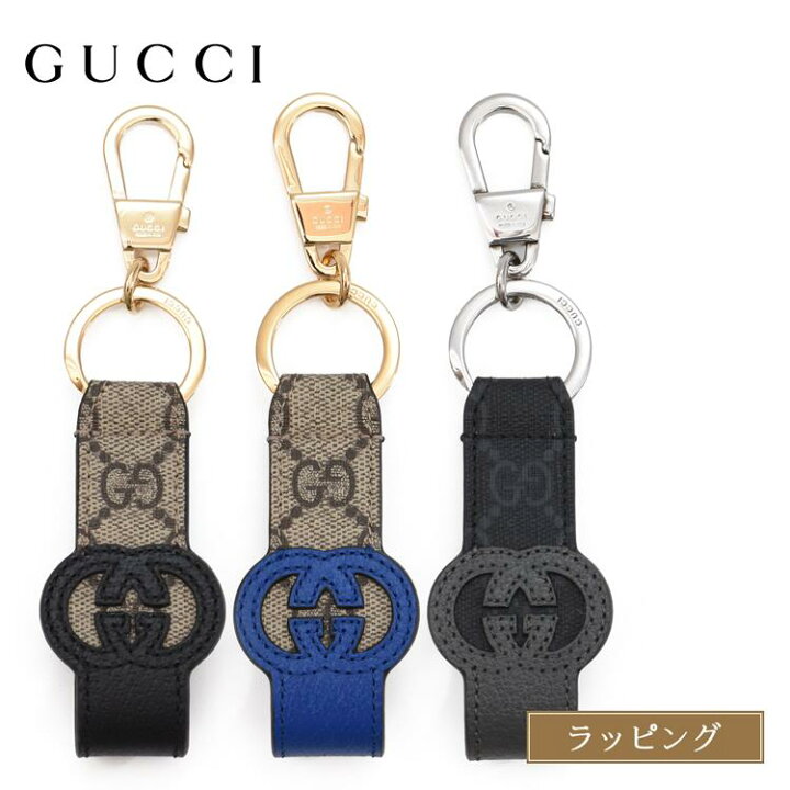 楽天市場】GUCCI グッチ インターロッキングG キーリング キーホルダー 