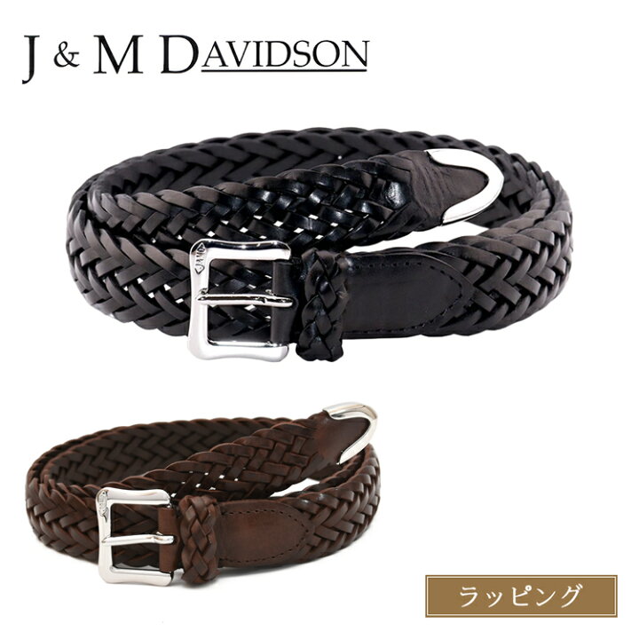 楽天市場】J&M DAVIDSON ジェイアンドエム デヴィッドソン ベルト  