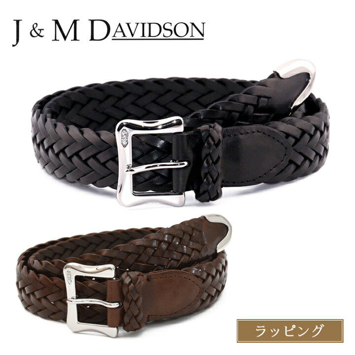 楽天市場】ジェイアンドエム デヴィッドソン ベルト メンズ 本革  