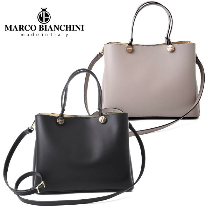 楽天市場】マルコビアンキーニ バッグ 2way ハンドバッグ ショルダー  