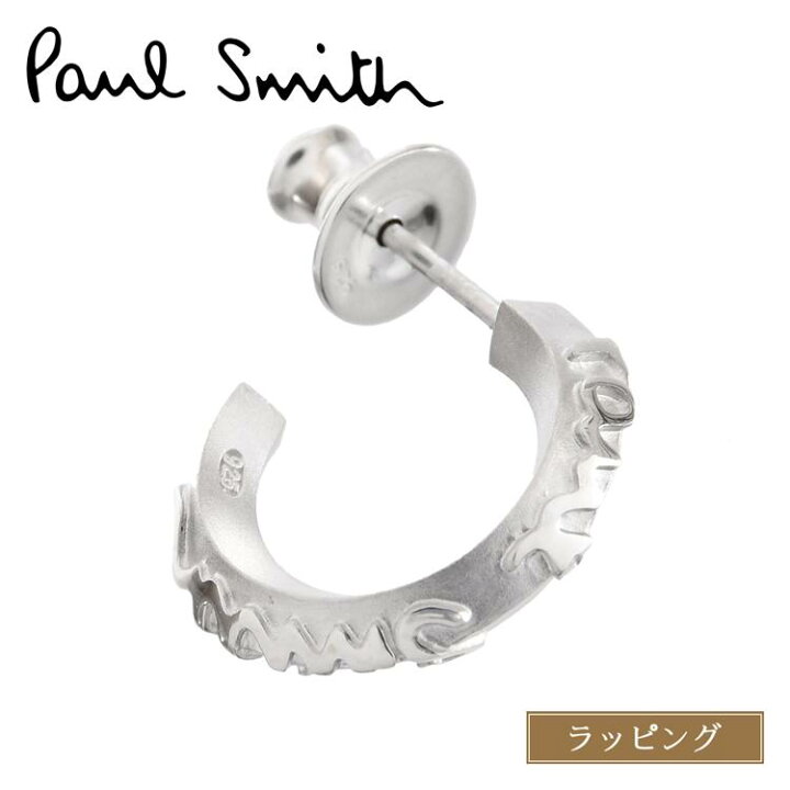 楽天市場】Paul Smith ポールスミス ピアス Cropped Logo シングル 