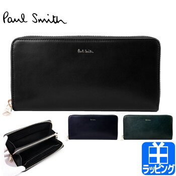 【P2倍★7/10-26h】ポールスミス 財布 長財布 小銭入れあり ベジタン ラウンドジップ ファスナー レザー 牛革 シンプル Paul Smith メンズ ブランド おしゃれ 新品 正規品 ギフト プレゼント 883905 P526/BPS526 2024 サイフ さいふ
