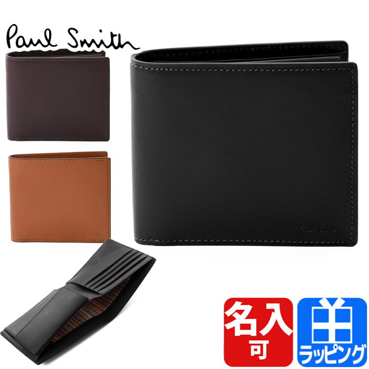 楽天市場】新モデル ポールスミス 財布 二つ折り財布 折り財布  