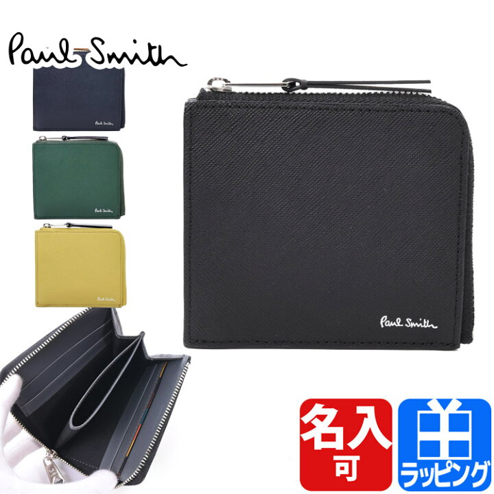 楽天市場】Paul Smith ポールスミス 財布 コインケース 小銭入れ L字 