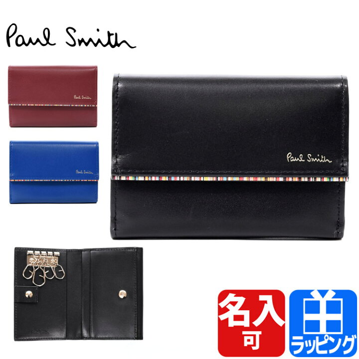 楽天市場】【在庫処分】新モデル ポールスミス 財布 キーケース メンズ  