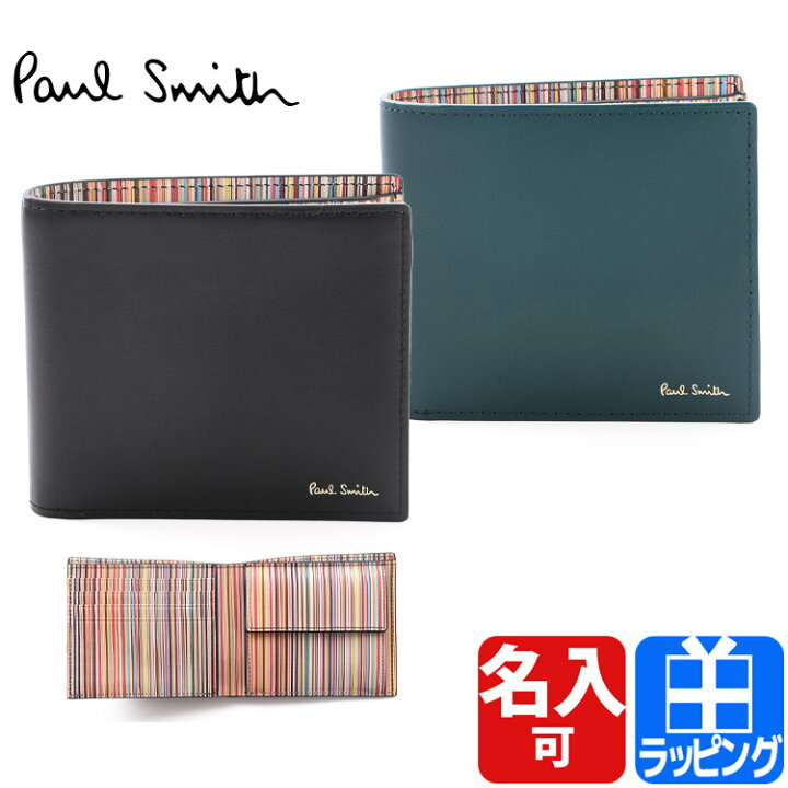 楽天市場】Paul Smith ポールスミス 財布 二つ折り財布 シグネチャー 