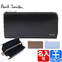 楽天市場】ポールスミス 長財布 メンズの通販 
