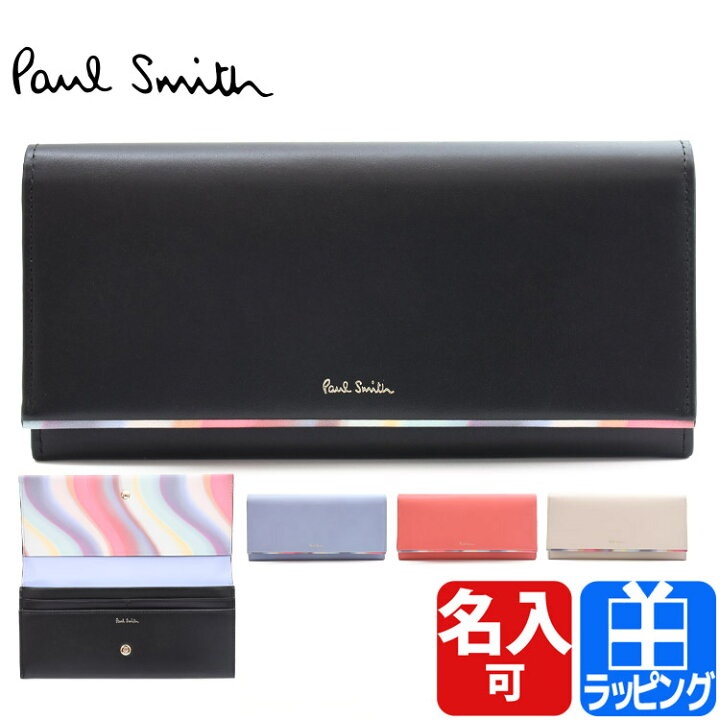 楽天市場】Paul Smith ポールスミス 財布 長財布 かぶせ スプレー  