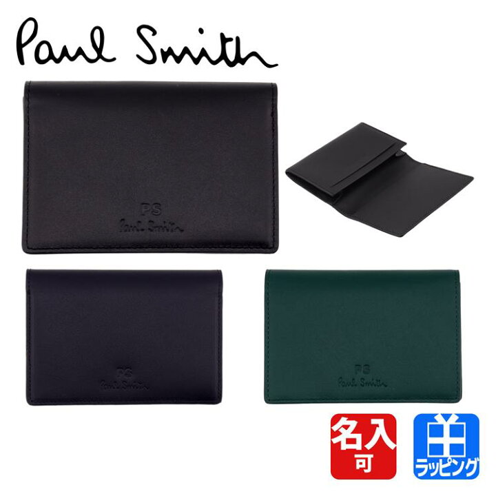 楽天市場】ポールスミス 名刺入れ PS Paul Smithオンライン限定 牛革  