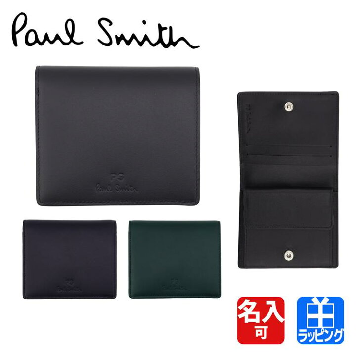 楽天市場】ポールスミス 財布 オンライン限定 PS Paul Smith ミニ財布  