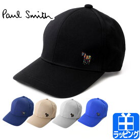 【ショップバッグ付属】Paul Smith ポールスミス 帽子 キャップ ゼブラ メンズ レディース 280306 987C 987DT ブランド ワンP ベースボールキャップ ゴルフ 深め ワークキャップ 新品 正規品 熱中症対策 ギフト 夏物 男性 誕生日