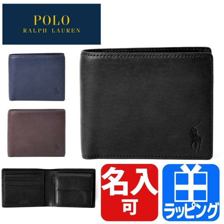 楽天市場】ポロ ラルフローレン 財布 二つ折り財布 ミニウォレット 