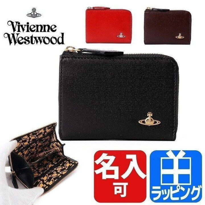 楽天市場】ヴィヴィアンウエストウッド 小銭入れ 財布 コインケース 