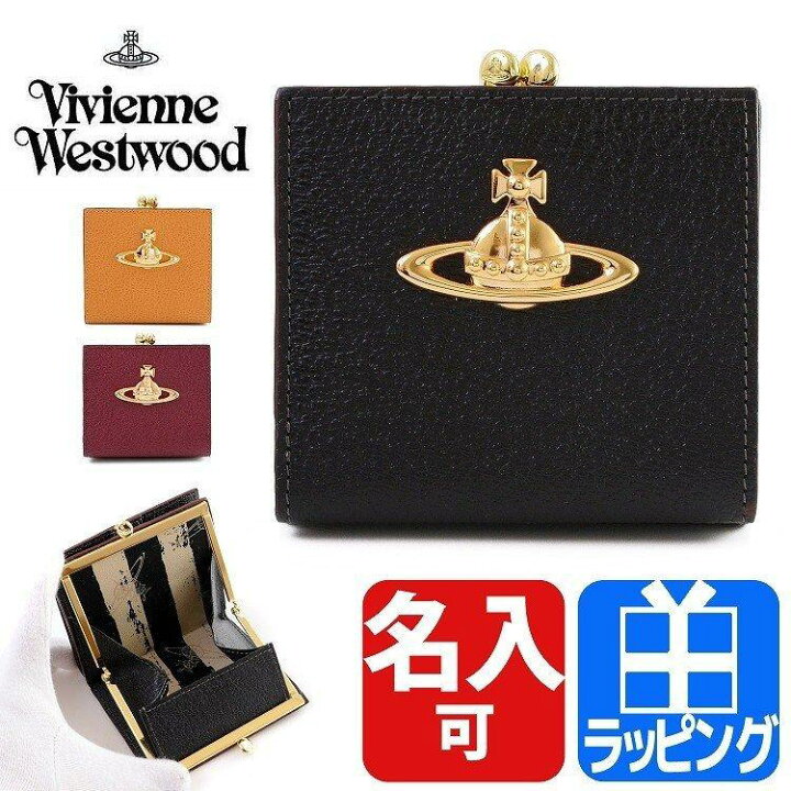 楽天市場】ヴィヴィアン ウエストウッド 財布 ミニ財布 二つ折り財布  