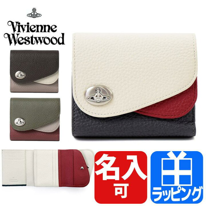 楽天市場】ヴィヴィアンウエストウッド 財布 二つ折り財布 ダブル 