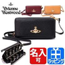 楽天市場】ショルダー 財布（ブランドヴィヴィアン・ウエストウッド 