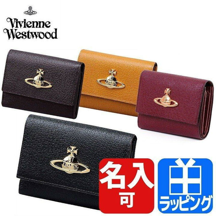 楽天市場】Vivienne Westwood ヴィヴィアンウエストウッド  