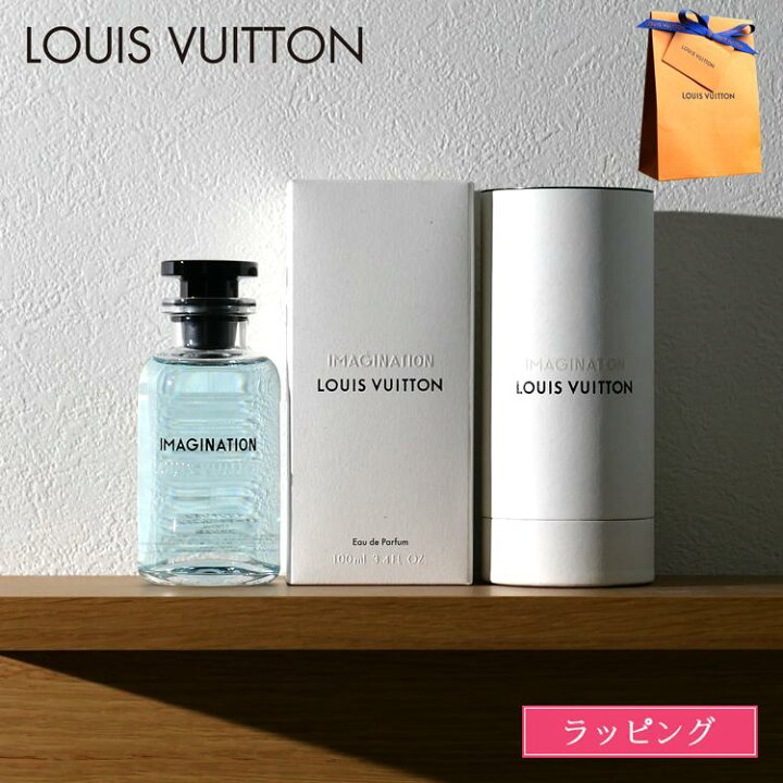 楽天市場】【ラッピング済】 Louis Vuitton ルイヴィトン 香水 イマジ  