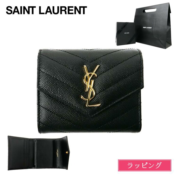 楽天市場】【国内正規品/ラッピング済】 Saint Laurent サンローラン 
