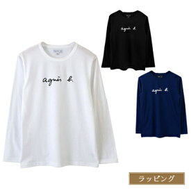 アニエスベー Tシャツ 長袖 ロンT ロゴ アパレル トップス カットソー シンプル agnes b. レディース ブランド 正規品 新品 ギフト プレゼント男性 女性 彼氏 彼女 0330S137E16