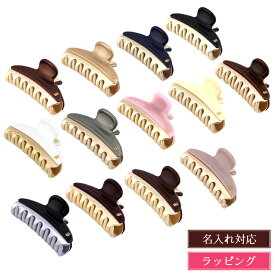 アレクサンドル ドゥ パリ ヘアクリップ バレッタ ヘアアクセ 名入れ ミディアム 髪留め M クリップ ALEXANDRE DE PARIS メンズ レディース ブランド かわいい 正規品 新品 ギフト プレゼント 実用的 ICCM-15571-02 髪留め