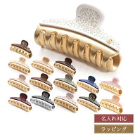 アレクサンドル ドゥ パリ ヘアクリップ ミニ バレッタ 名入れ ヘアアクセ スワロフスキー ミディアム 7.…