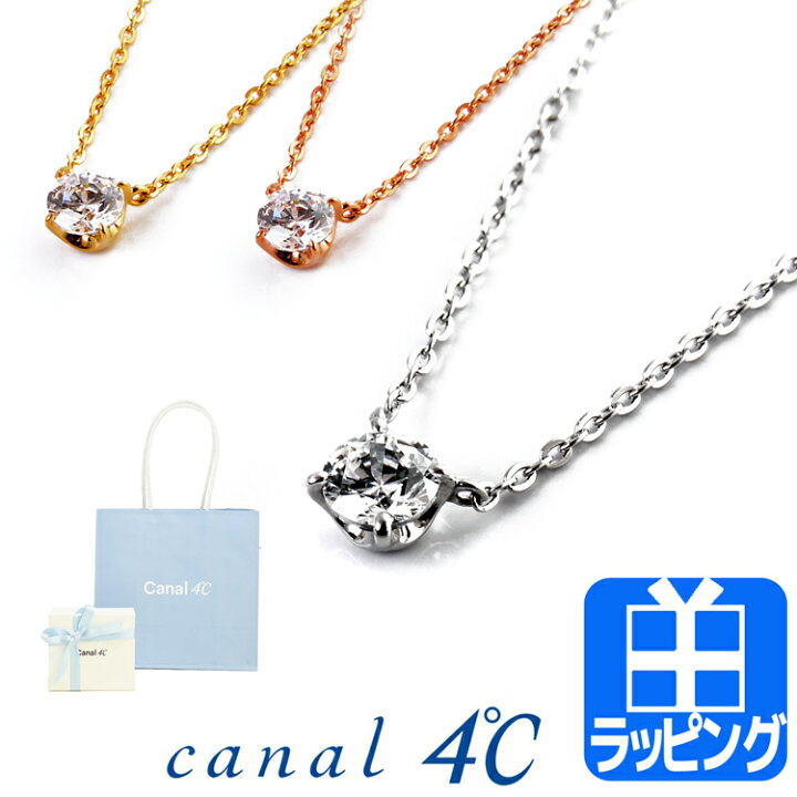 楽天市場】4℃ ヨンドシー ネックレス ペンダント シルバーネックレス 