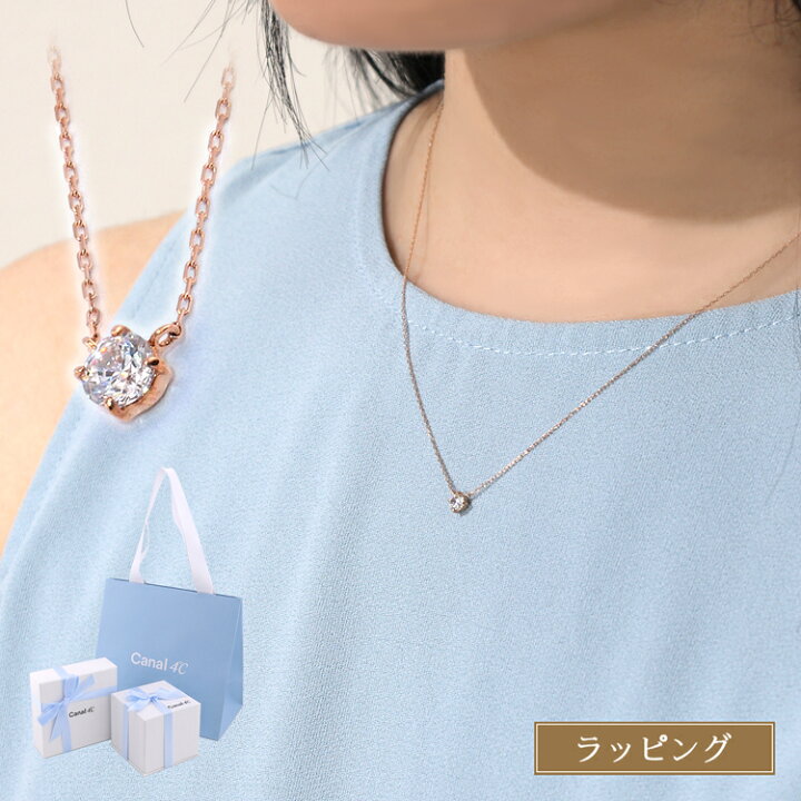 楽天市場】【ラッピング済】 Canal 4℃ カナル4℃ ヨンドシー ネックレス 