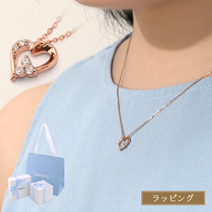 4°c ネックレス ハート」の人気商品一覧 | 安い商品を通販サイトから 