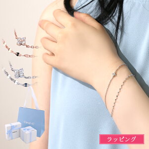 【純正ラッピング済】 Canal 4℃ カナル ヨンドシー ブレスレット 2連 シルバー ピンクゴールド 15191-413 1005/1006 フラワー キュービックジルコニア レディース ブランド 正規品 新品 ギフト プレ