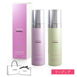 yő500~offcp11/3zCHANEL Vl CX`[ ~Xg 100ml `X I[ ^hD I[tbV RX ϕi {fBPA ێ Y fB[X uh Vi Ki Mtg 