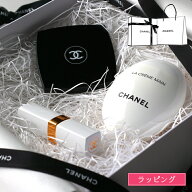 【国内正規品/ショッパー無料】 シャネル ハンドクリーム セット リップクリーム コンパクトミラー ギフ…