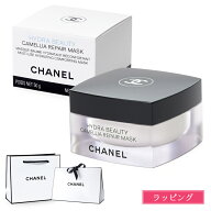 【国内正規品/ショッパー無料】 シャネル CHANEL イドゥラ ビューティ リペア マスク 50g コスメ 化粧品 …