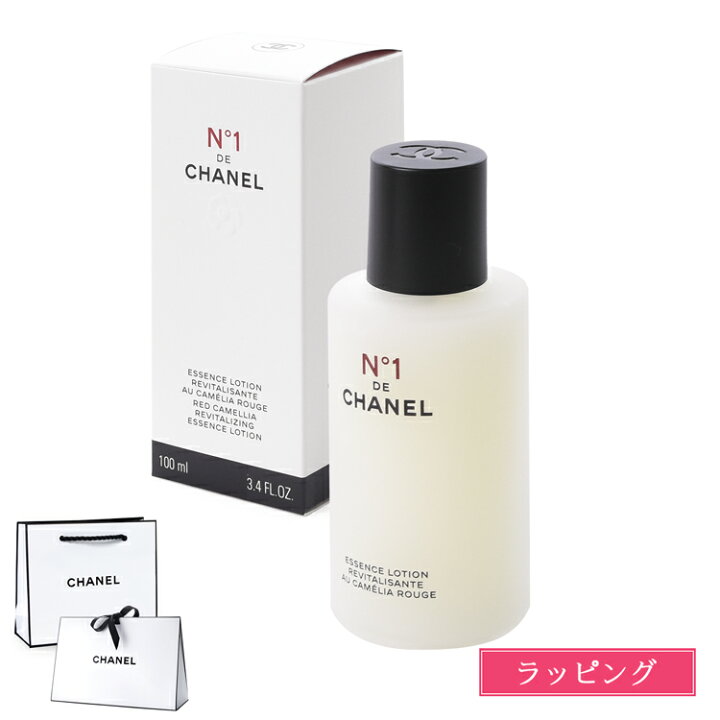 楽天市場】【国内正規品/ショッパー無料】 シャネル エッセンス 