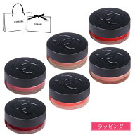 【国内正規品/ショッパー無料】 シャネル CHANEL リップ＆チーク ボーム N°1 ヌメロ ドゥ シャネル リッ…