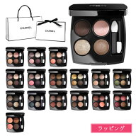 【国内正規品/ショッパー無料】 シャネル アイシャドウ 226 ティセリボリ 328 318 レ キャトル オンブル …