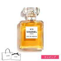 楽天市場】シャネル 香水 no.5 未開封 オードパルファムの通販