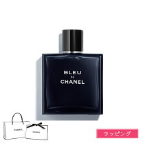 楽天市場】ブルー ドゥ シャネル 2-in-1 モイスチャライザー フェイス 