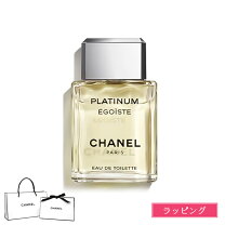楽天市場】シャネル エゴイスト プラチナム オードゥ トワレット 100ml 