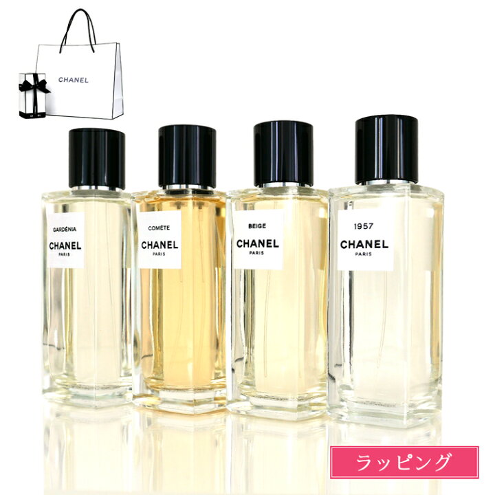 楽天市場】シャネル 香水 CHANEL レ ゼクスクルジフ ドゥ シャネル 